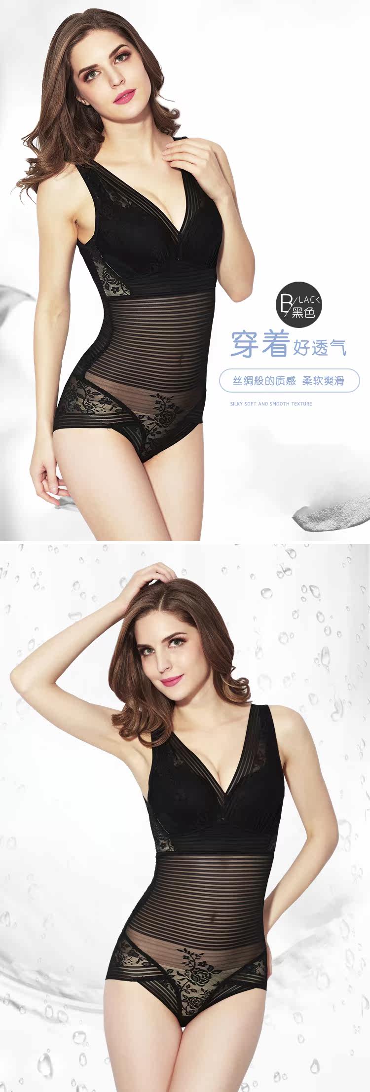 Sous-vêtement minceur sexy en nylon - Ref 686640 Image 56