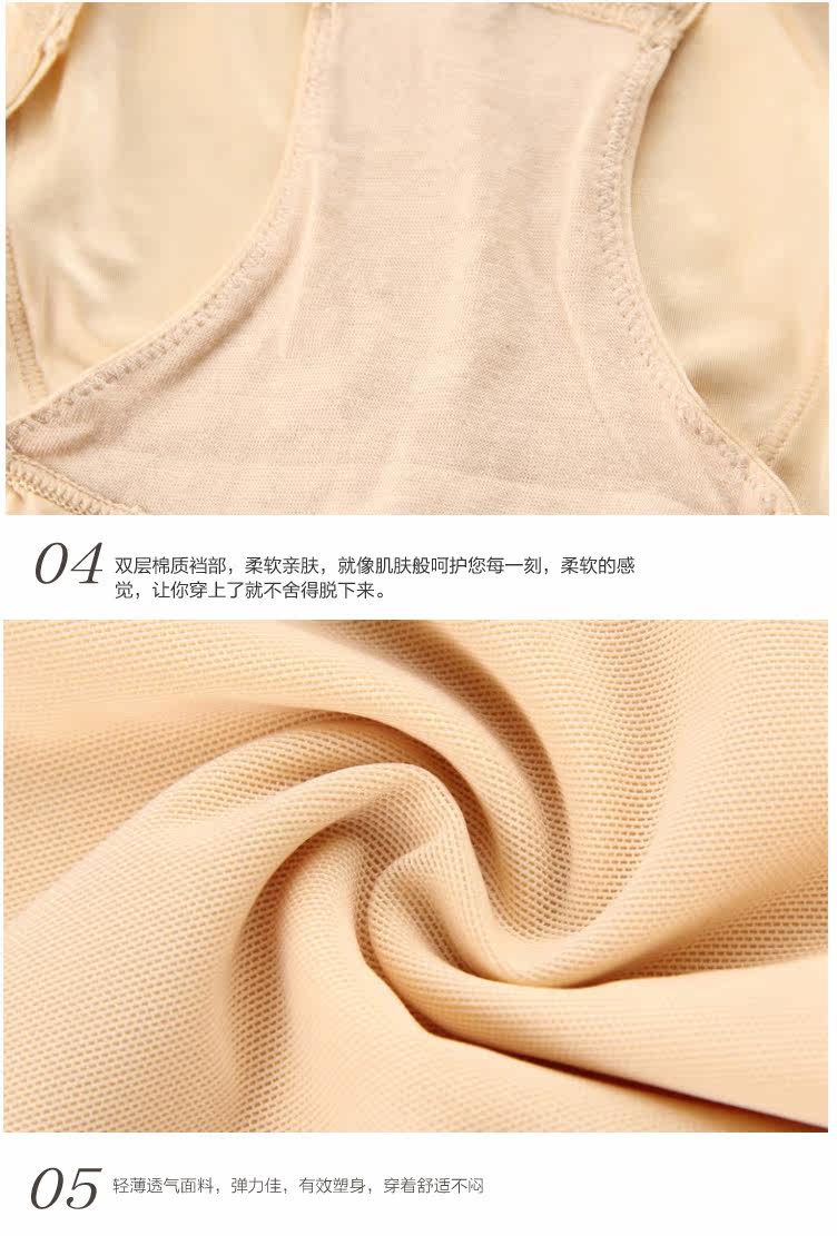 body amincissant sexy en nylon - Ref 671509 Image 71