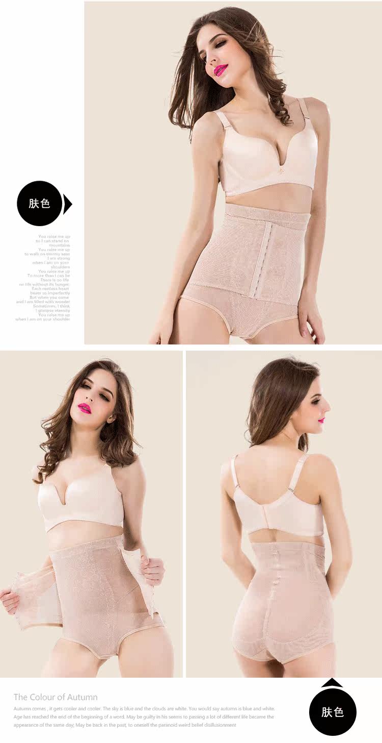 body amincissant sexy en nylon - Ref 672604 Image 65