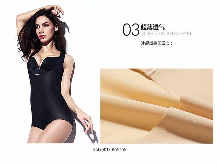 Sous-vêtement minceur sexy en soie Ice - Ref 687113 Image 52