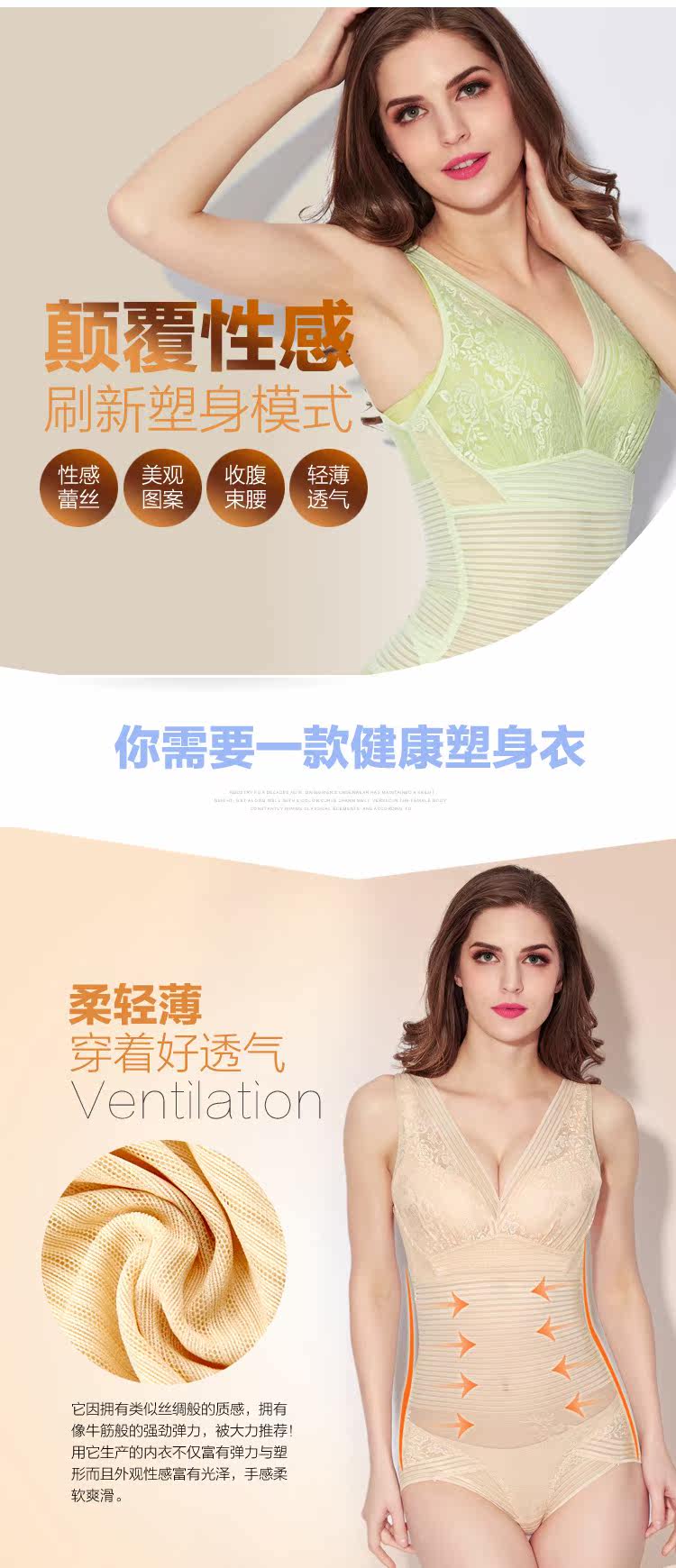 Sous-vêtement minceur sexy en nylon - Ref 686640 Image 53