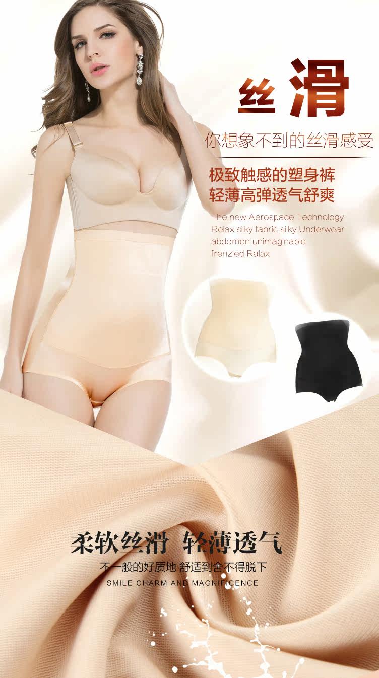 body amincissant sexy en nylon - Ref 671509 Image 53