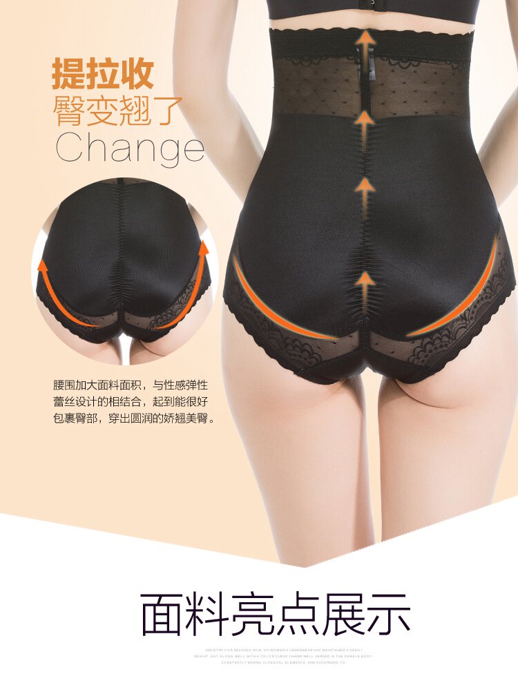 body amincissant sexy en nylon - Ref 671572 Image 59