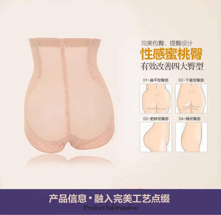 body amincissant sexy en nylon - Ref 672604 Image 63