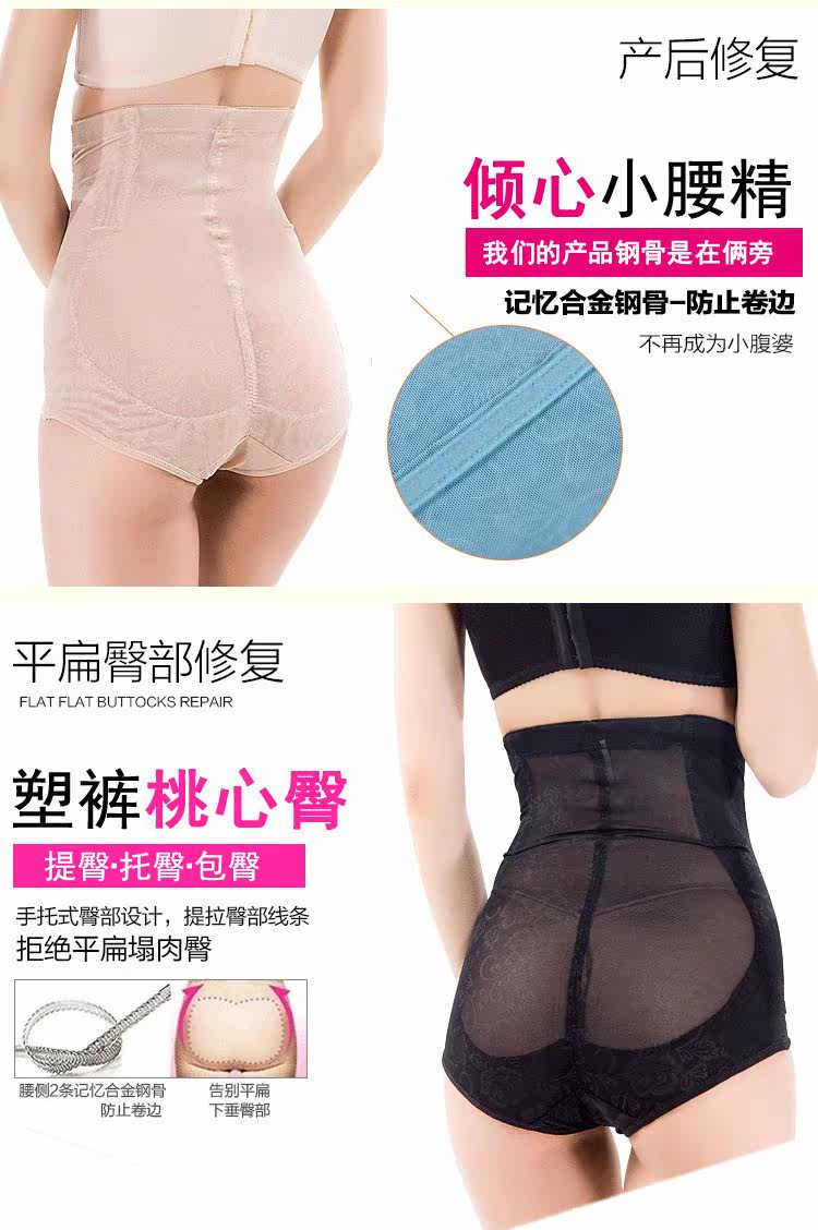 body amincissant sexy en nylon - Ref 672604 Image 57