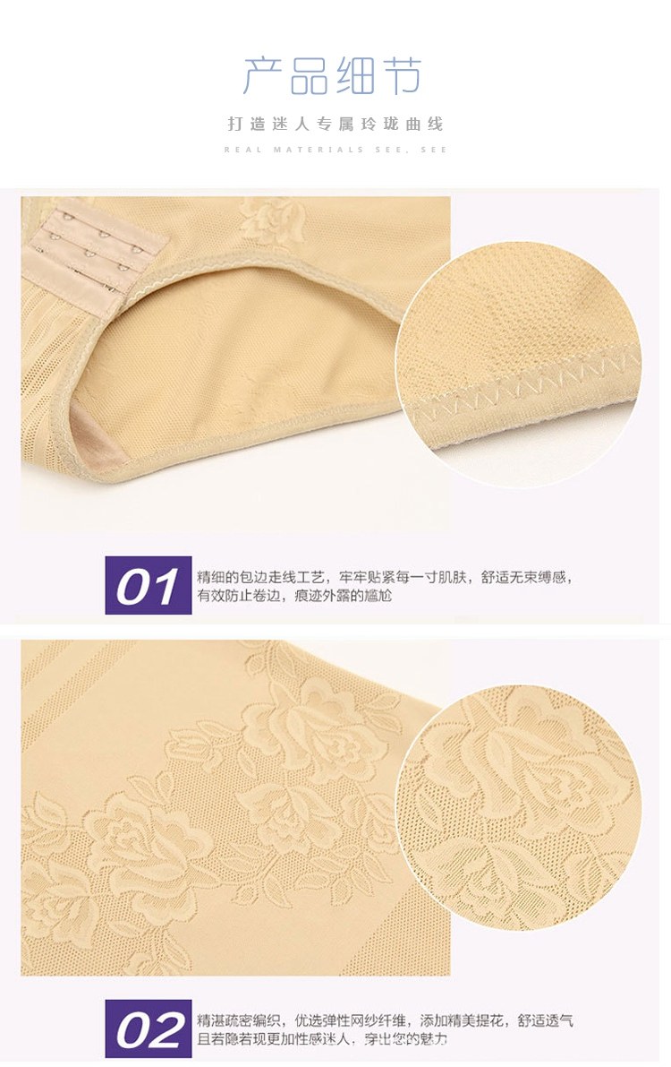 Sous-vêtement minceur sexy en nylon - Ref 690221 Image 66