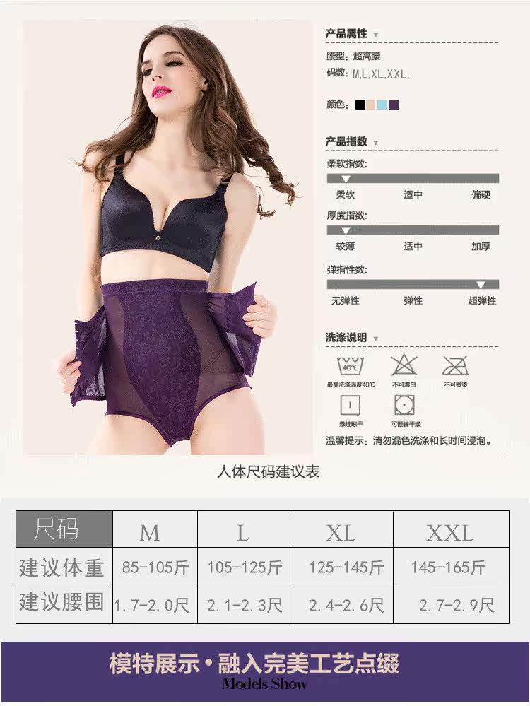 body amincissant sexy en nylon - Ref 672604 Image 64