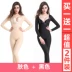 Caffeine cơ thể chạm khắc cơ thể định hình corset bụng eo hông hông tất cả bao gồm quần tất định hình cơ thể phụ nữ đồ lót đồ ngủ cao cấp Một mảnh
