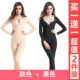 Caffeine cơ thể chạm khắc cơ thể định hình corset bụng eo hông hông tất cả bao gồm quần tất định hình cơ thể phụ nữ đồ lót