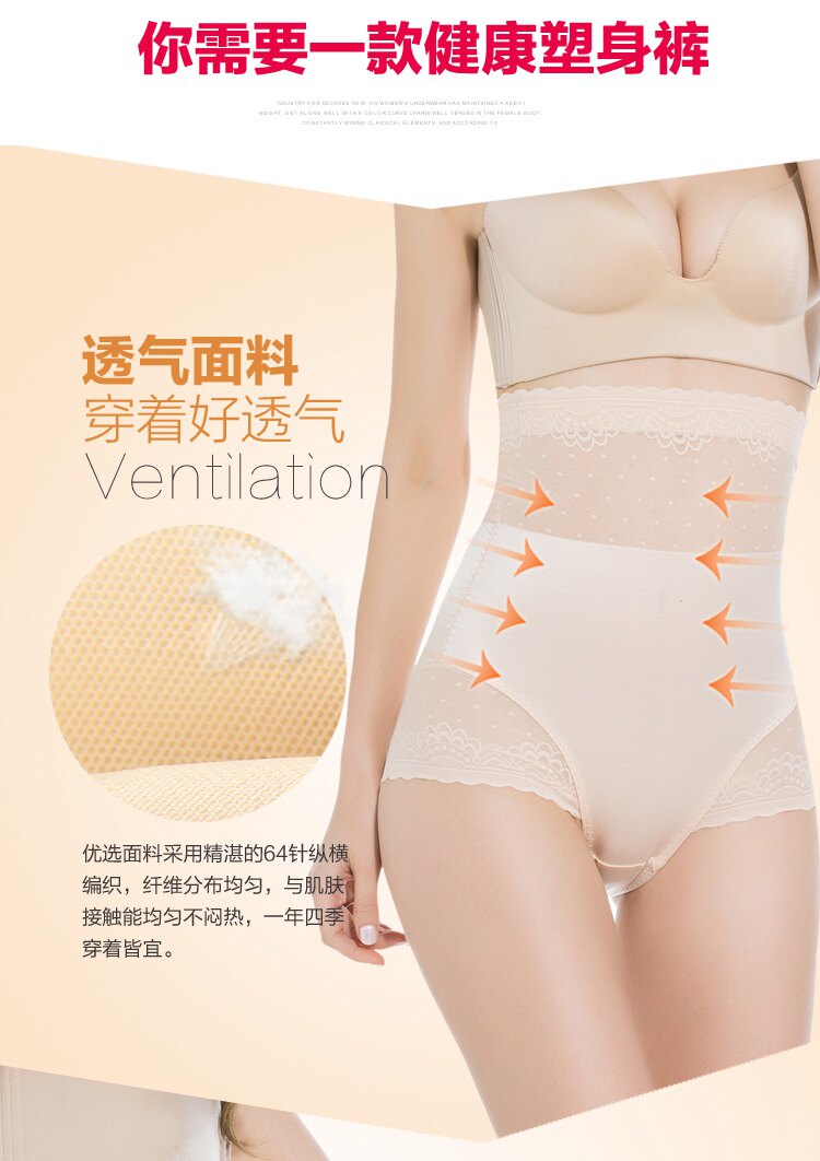 body amincissant sexy en nylon - Ref 671572 Image 57