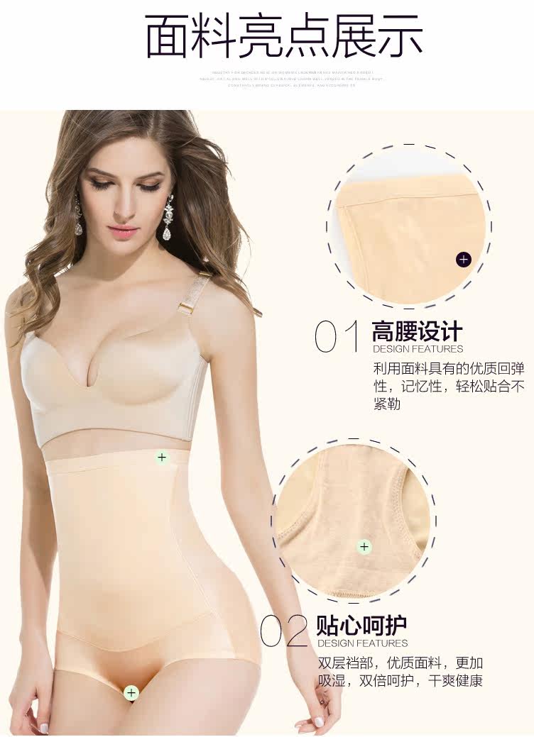 body amincissant sexy en nylon - Ref 671509 Image 61