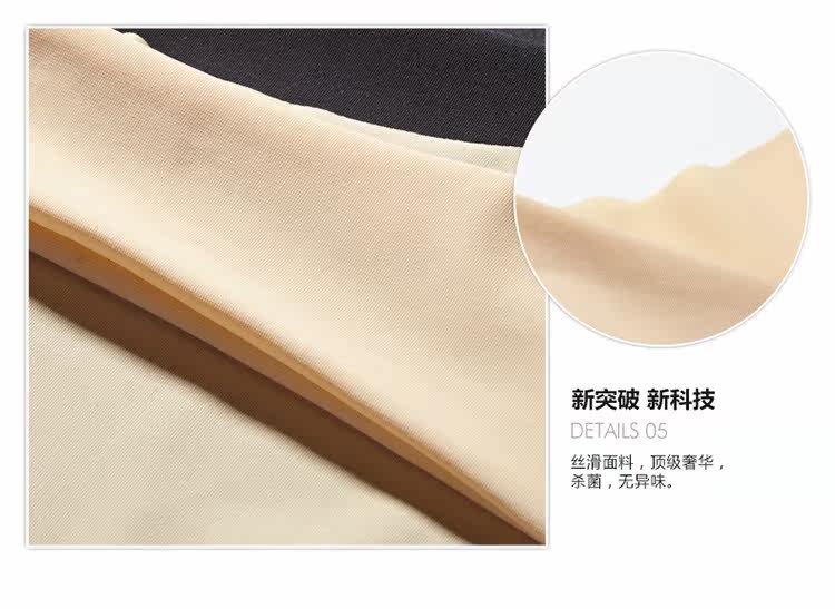 Sous-vêtement minceur sexy en soie Ice - Ref 687113 Image 68