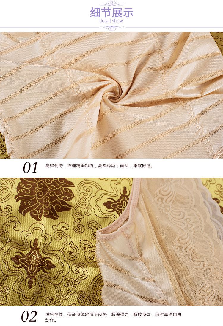 Sous-vêtement minceur sexy en nylon - Ref 689942 Image 64