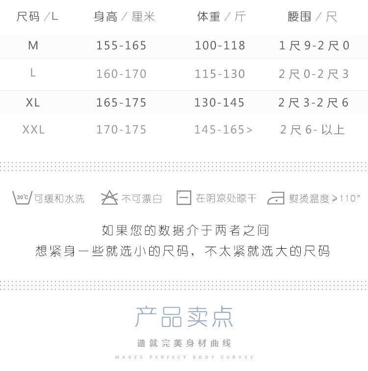 Sous-vêtement minceur sexy en nylon - Ref 686640 Image 50