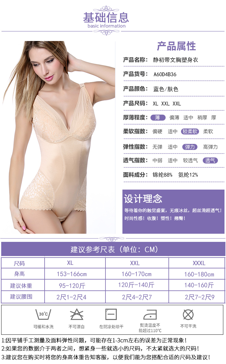 Body sexy en nylon - Ref 649494 Image 48