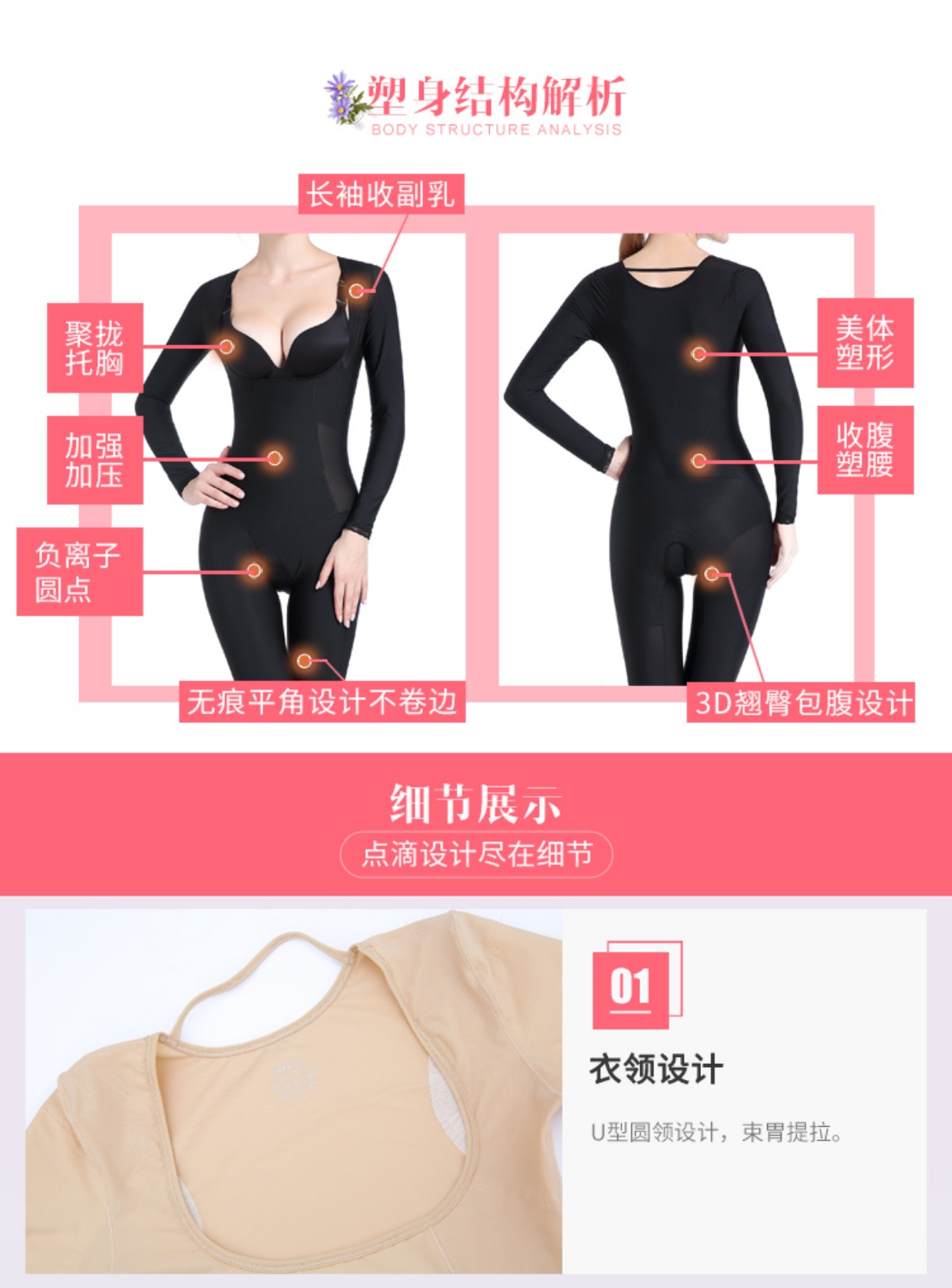 Phiên bản nâng cao của cơ thể định hình corset bụng eo eo cơ thể cơ thể corset mở tập tin đầy đủ cơ thể dài tay cơ thể khắc xác thực đồ lót đẹp