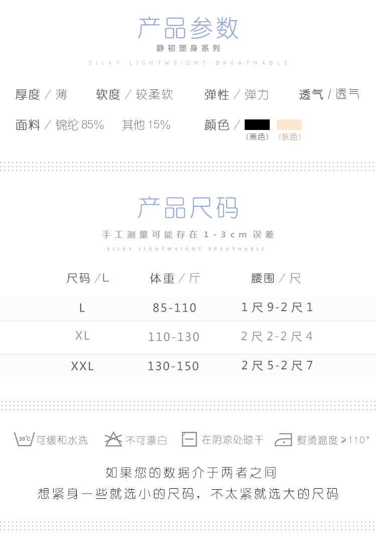 Body sexy en nylon - Ref 648498 Image 52