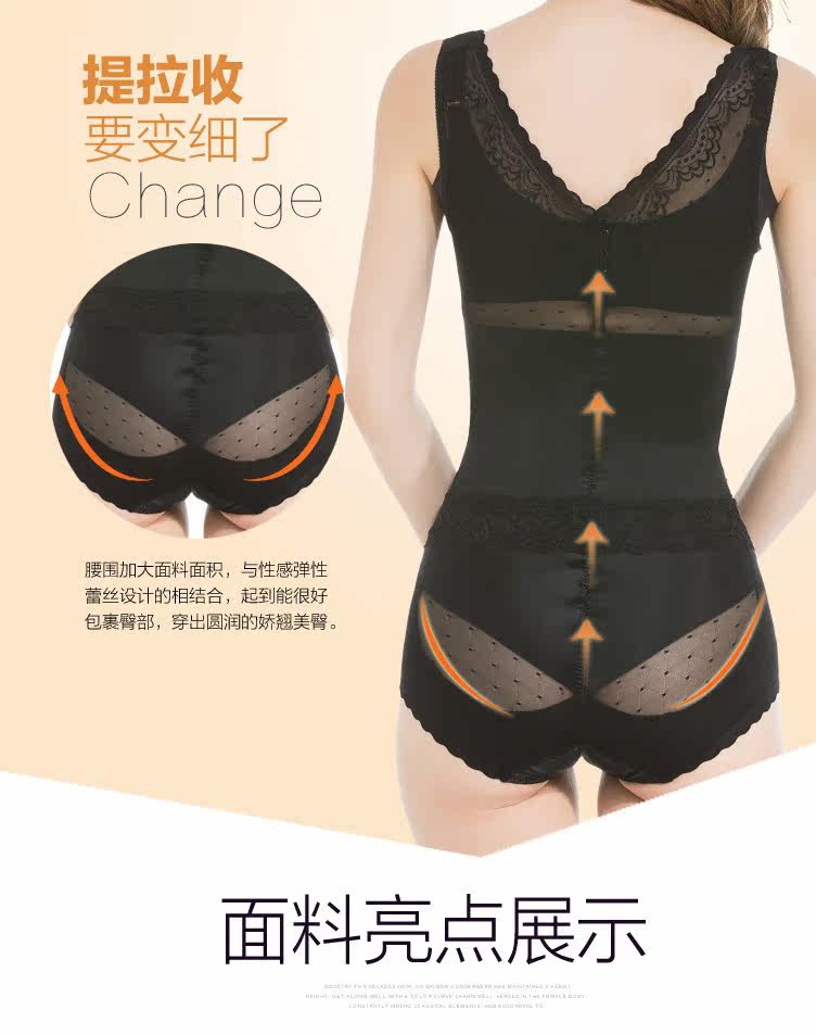 Sous-vêtement minceur sexy en nylon - Ref 686046 Image 57