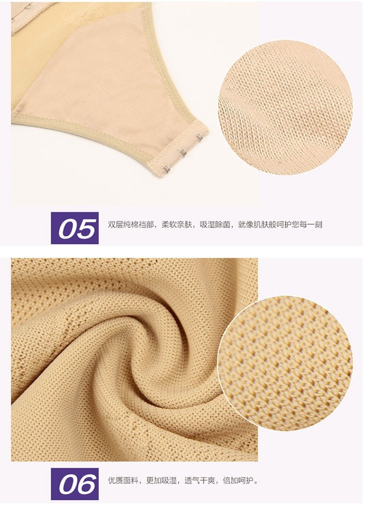 Sous-vêtement minceur sexy en nylon - Ref 690221 Image 68