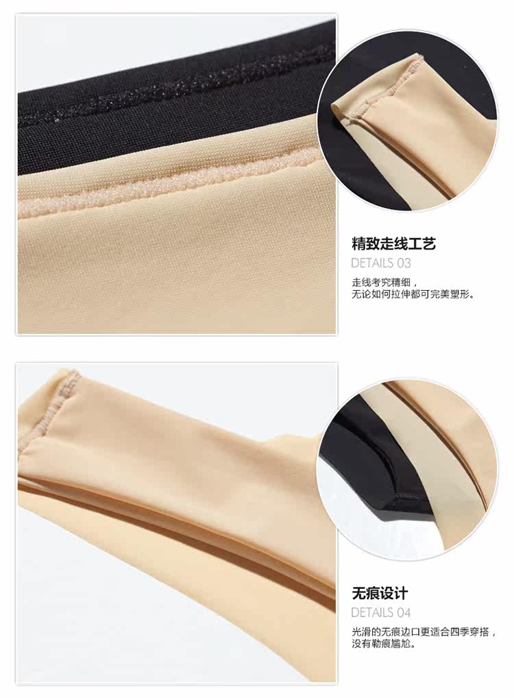 Sous-vêtement minceur sexy en soie Ice - Ref 687113 Image 67