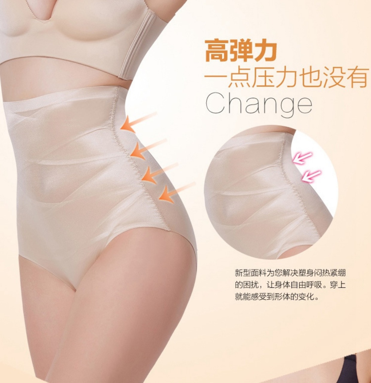 Mùa hè quần bụng sau sinh đồ lót phần mỏng lấy lại eo cao đồ lót định hình quần siêu mỏng corset đồ lót quần lót nam thun lạnh