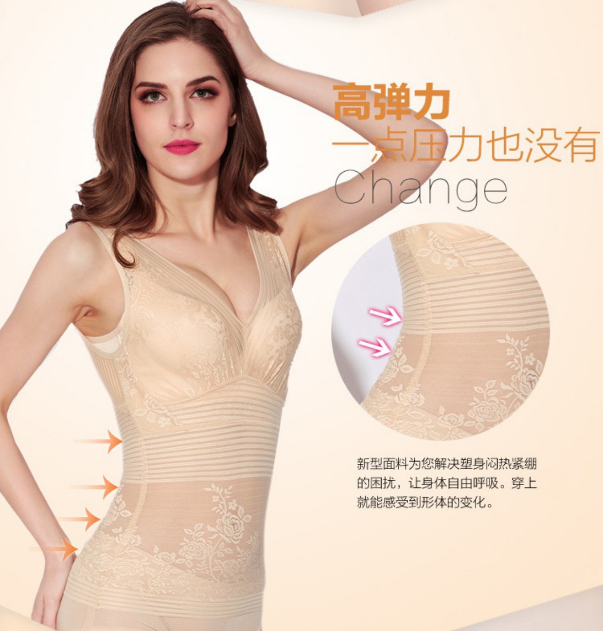 Corset siêu mỏng bụng eo eo chia cơ thể áo vest nữ liền mạch cơ thể đồ lót định hình quần áo cơ thể đồ lót ibasic