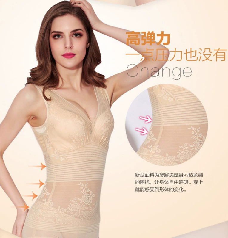 Corset siêu mỏng bụng eo eo chia cơ thể áo vest nữ liền mạch cơ thể đồ lót định hình quần áo cơ thể