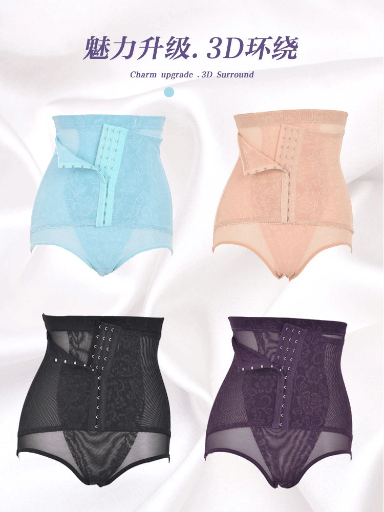 body amincissant sexy en nylon - Ref 672604 Image 48