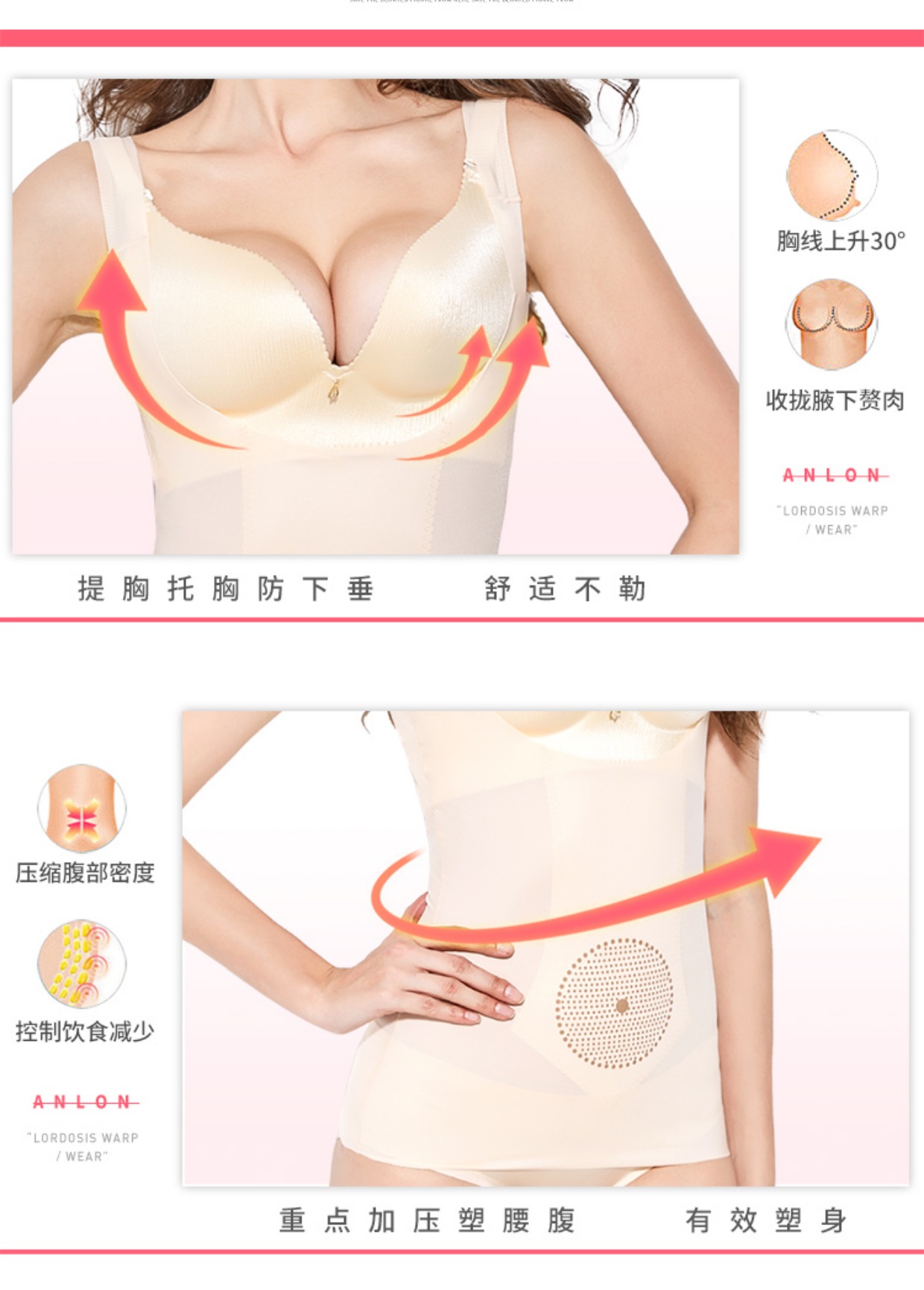 Mùa xuân và mùa hè mới áo nịt bụng sau sinh corset áo nịt ngực không có dấu vết cơ thể siêu mỏng bó sát vest quần gen bụng dưới