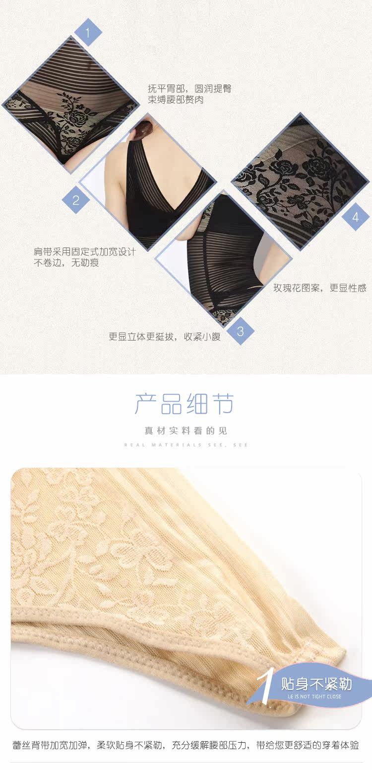 Sous-vêtement minceur sexy en nylon - Ref 686640 Image 59