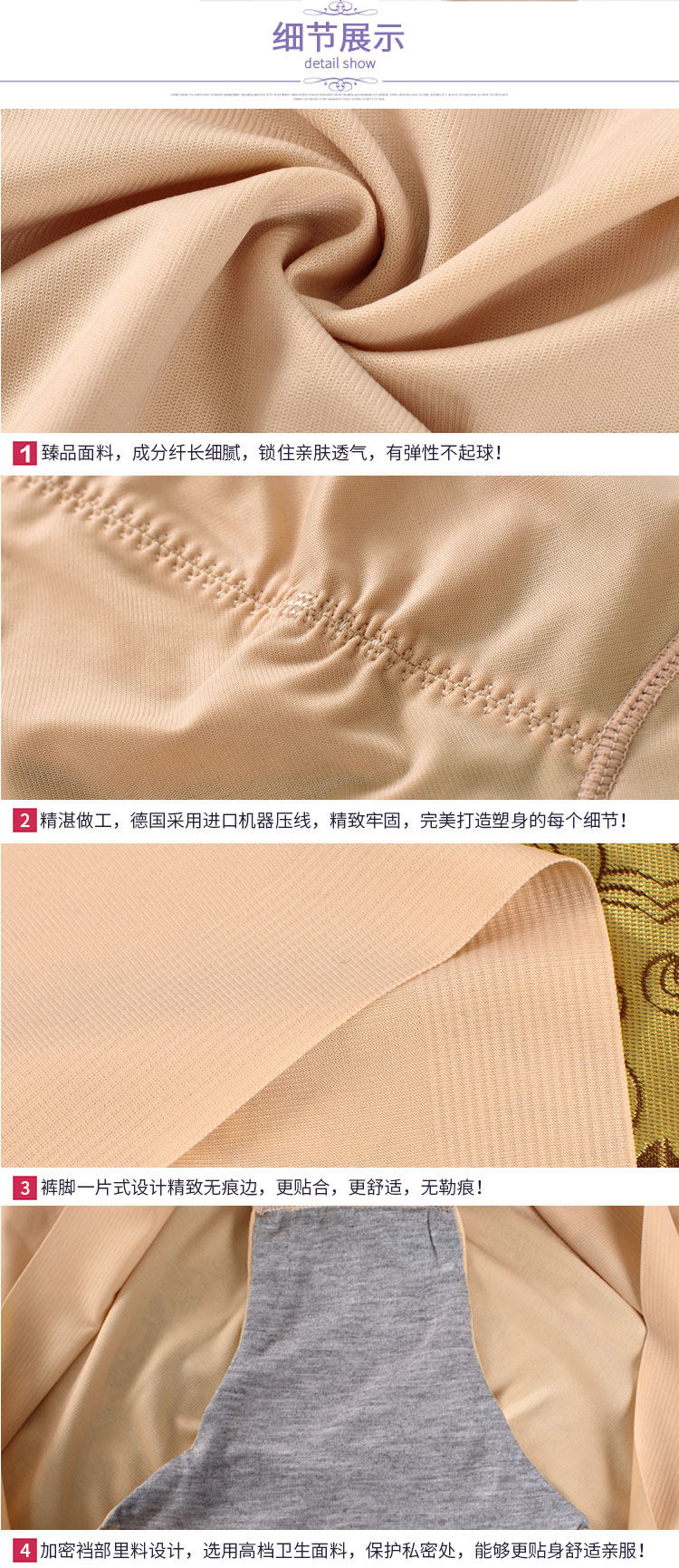 body amincissant sexy en soie Ice - Ref 671639 Image 62