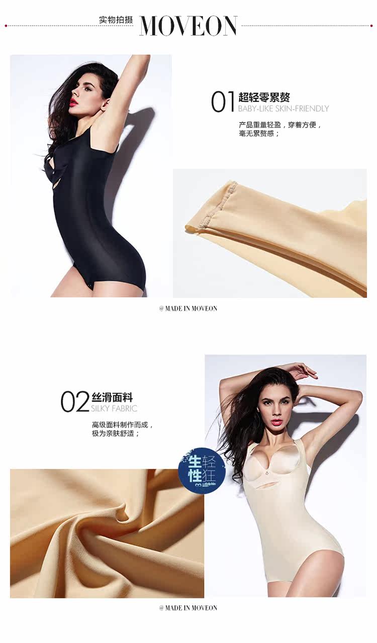 Sous-vêtement minceur sexy en soie Ice - Ref 687113 Image 51