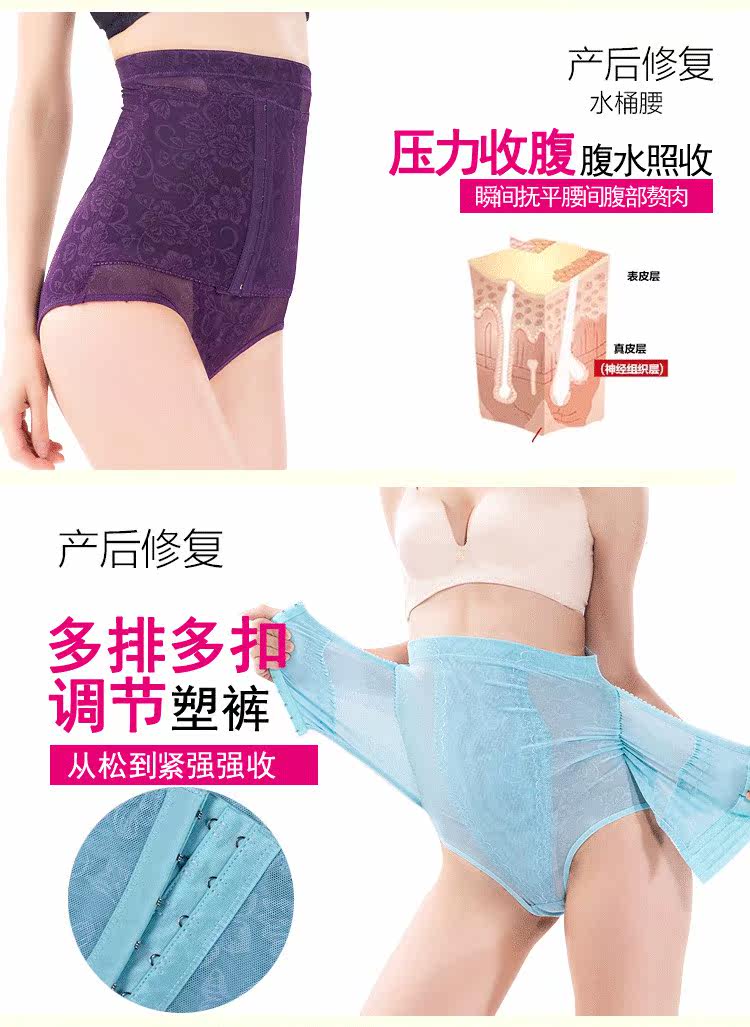 body amincissant sexy en nylon - Ref 672604 Image 56