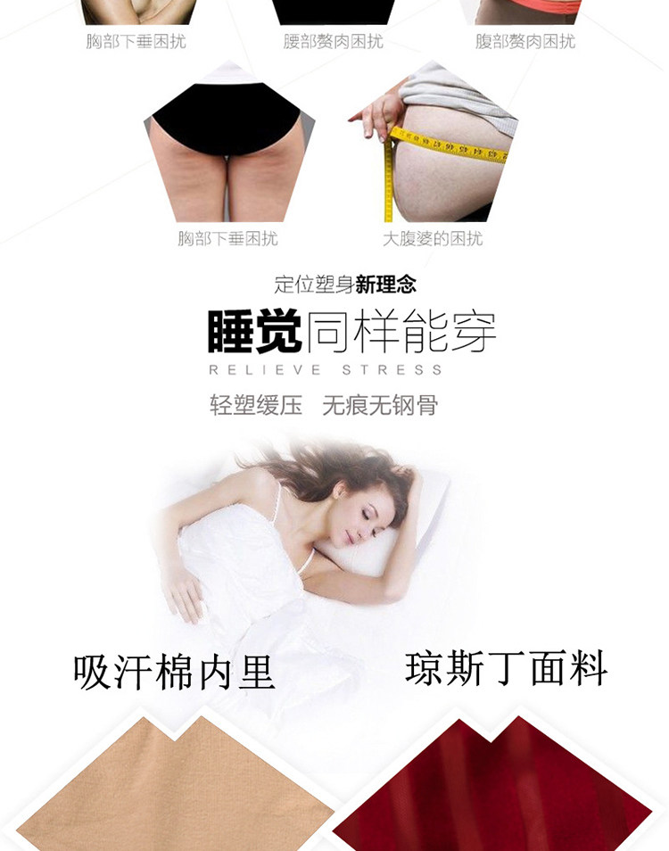 Sous-vêtement minceur sexy en nylon - Ref 689942 Image 54