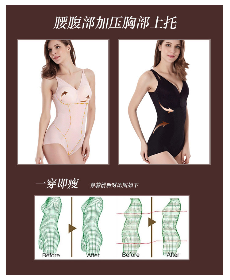 Body sexy en autre - Ref 652713 Image 58