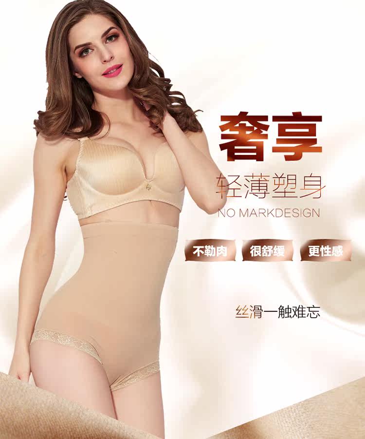 body amincissant sexy en nylon - Ref 672668 Image 48