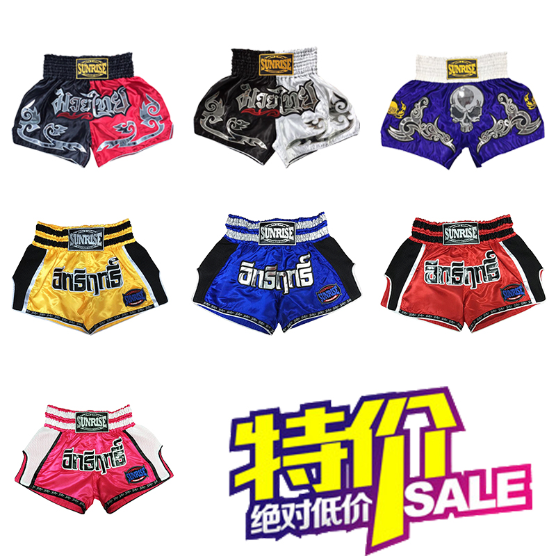 2018 new Sunrise muay thai shorts mma training boxing sanda boxing shorts men's and women's custom logo