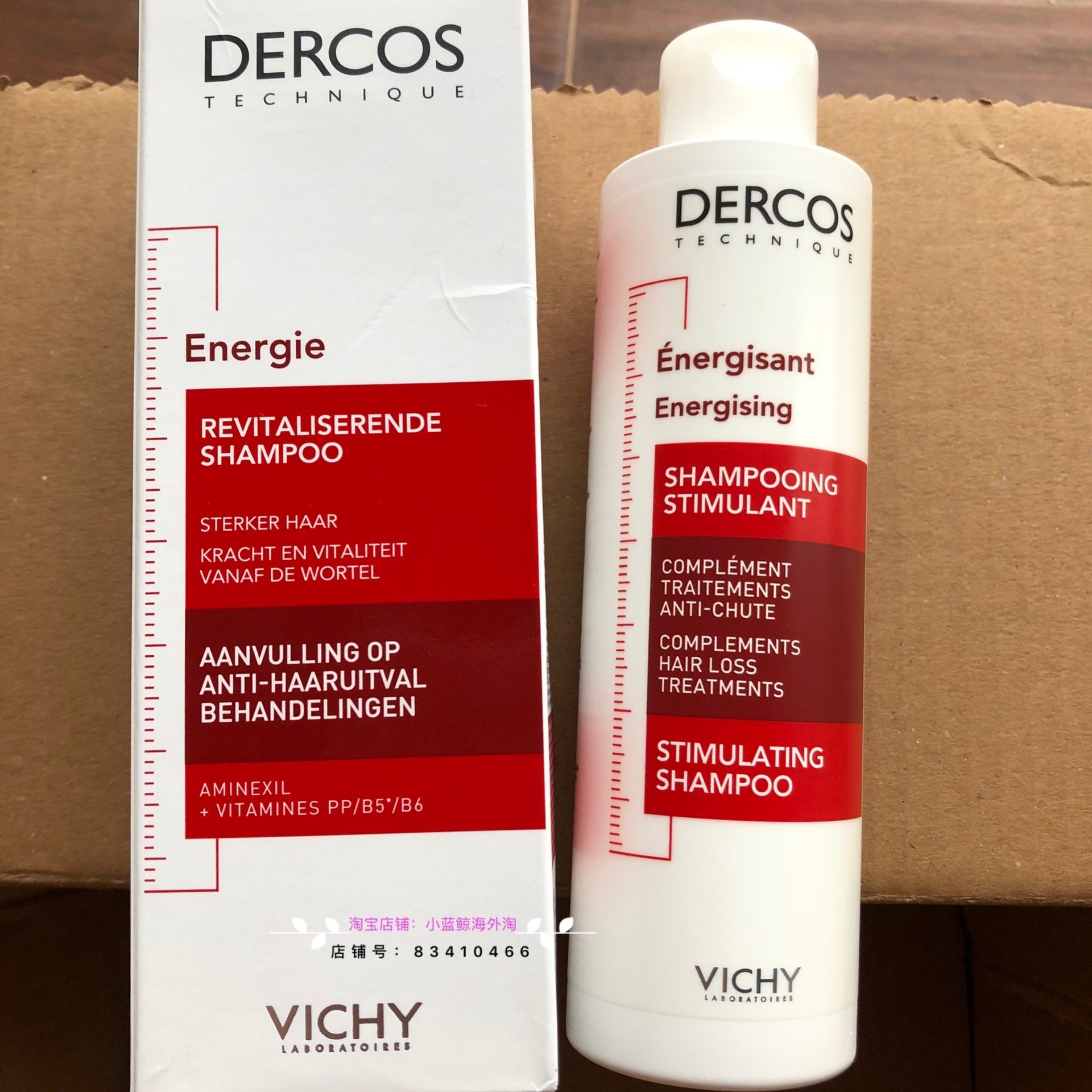 France vichy Verviz DERCOS de Conise anti-hair and hair wash shampoo