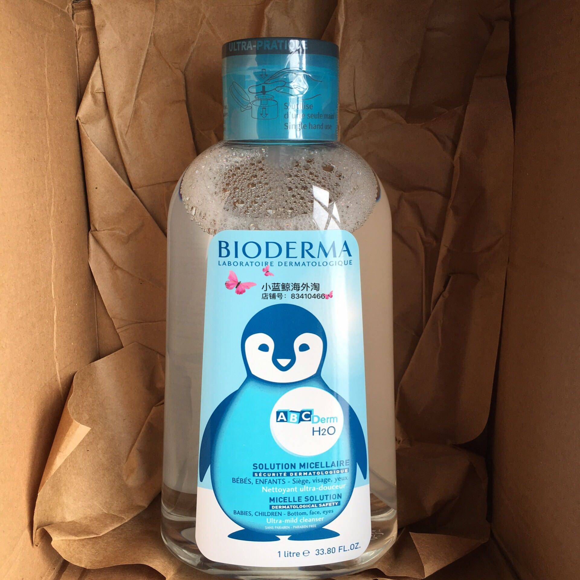 Domestic spot BIODERMA Bedma abcderm baby cleansing water makeup remover 1L wash-free 24 1