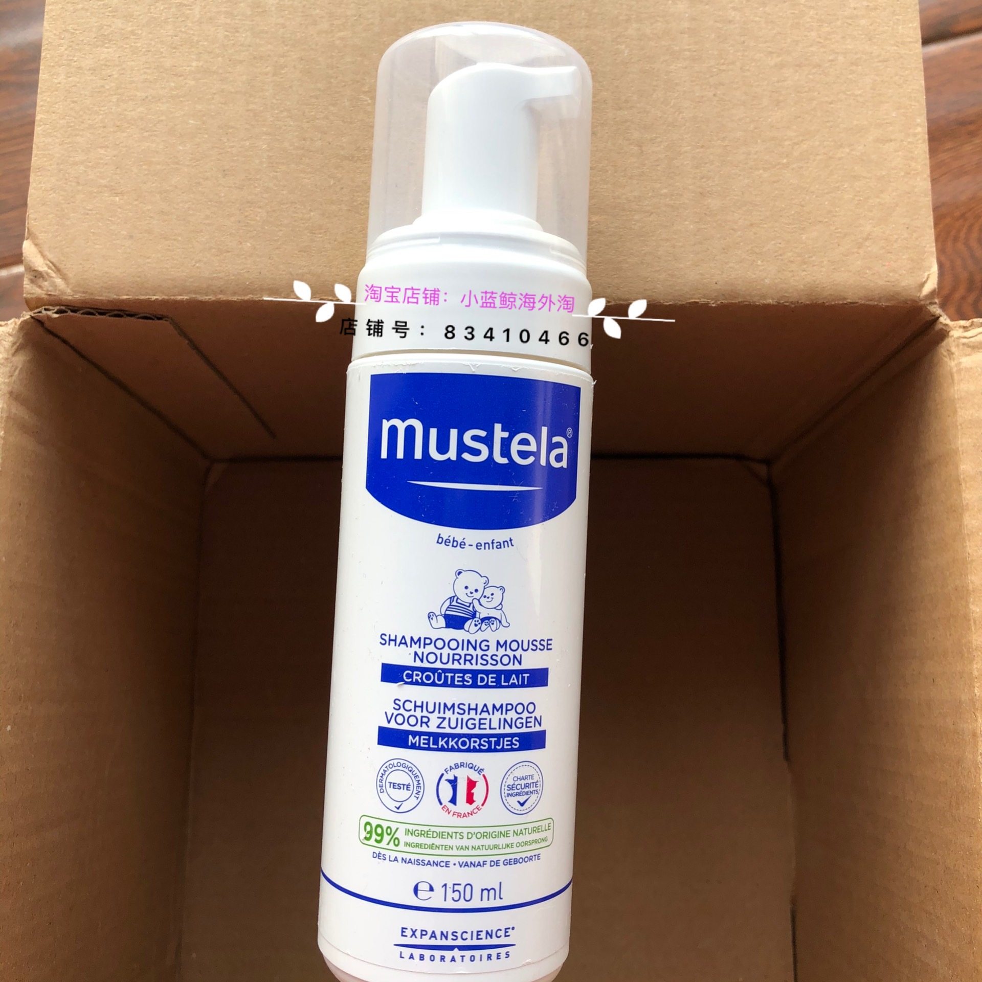 New Packed Mousse Portico Cream Scabs Spilled Scalp Wash Mousse Mousse