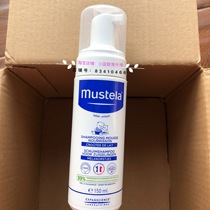 New packaging Miaosile Milk Scab Seborrheic Scalp Shampoo Mousse