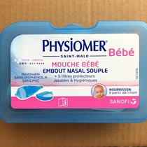French physiomer Fismore baby baby special anti-countercurrent crank nose aspirator