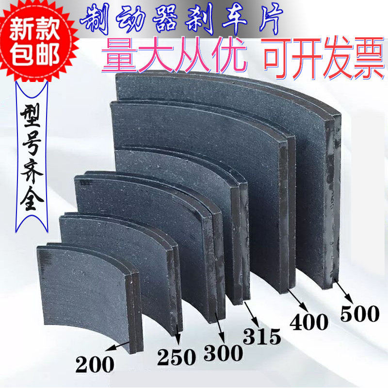 Tower tower crane YWZ brake brake brake brake brake brake brake brake brake palm