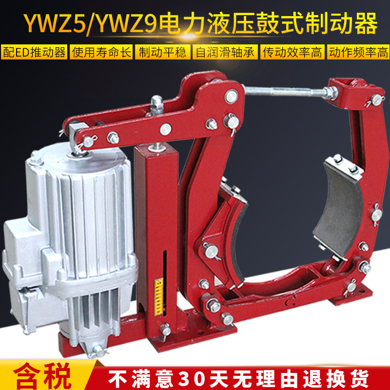 YWZ5-315 80 electric hydraulic block brake 400 121 tower crane driving brake holding brake winch