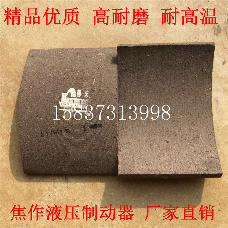 High-end products card-mounted friction pads brake tiles brake pads brake pads non-asbestos brake pads