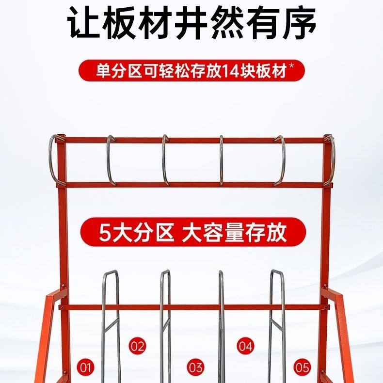 Мучительный 全屋定制成品板材余料存放分拣架万向轮手推板材余料车板材余料架 Howard Johnson Paragon