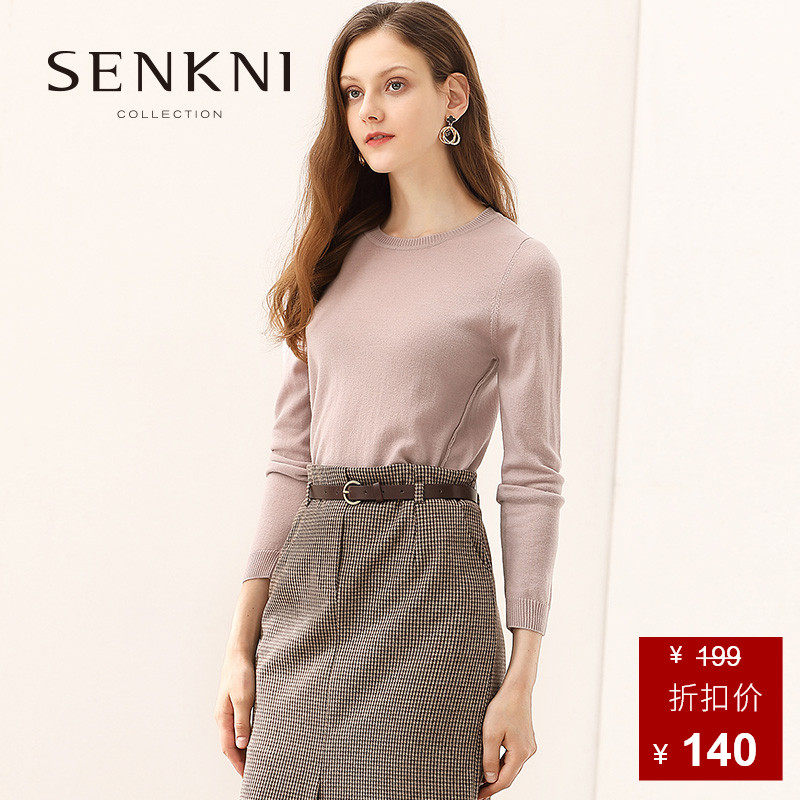 Shengkoni pure wool multi-color crew neck sweater base sweater sweater women's shopping mall with the same hot recommendation