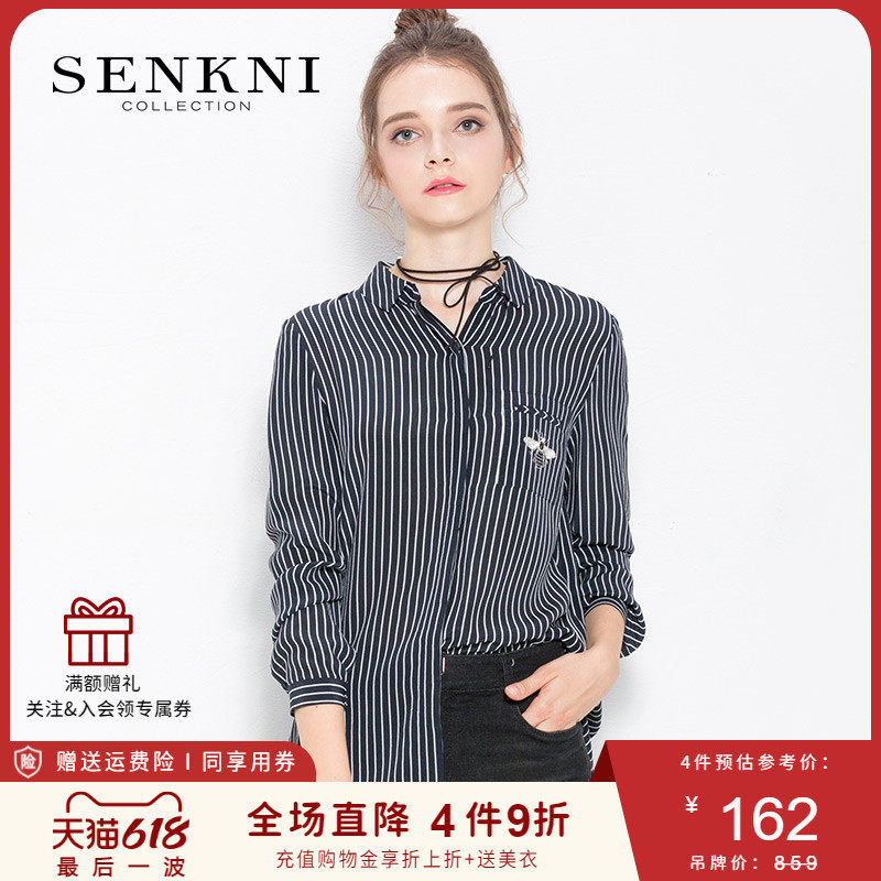 Santa Cani Mall New Fashion Korean Version Commuter Snow Spinning Classic Striped Temperament 100 Hitch Shirt S320302HE