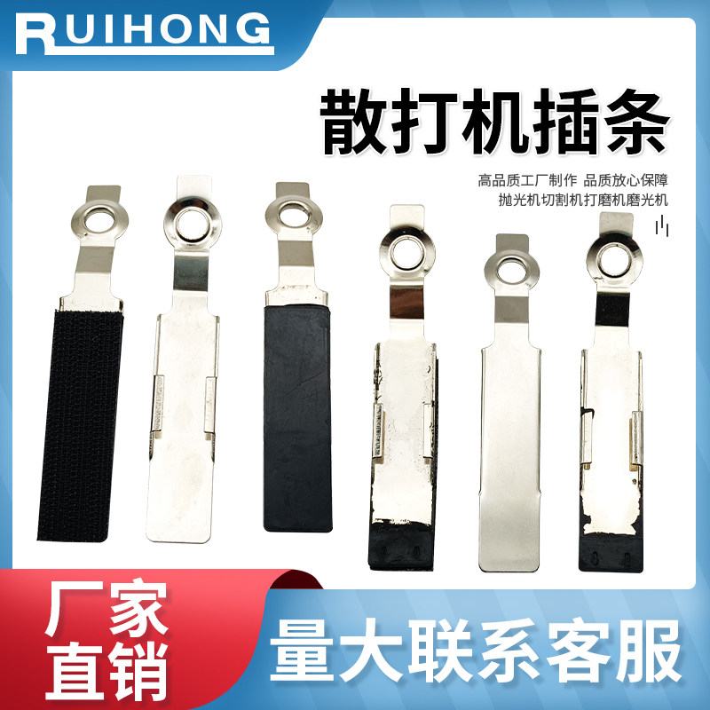 Reciprocating loose-beating machine FS-30 loose-beating machine chassis lined with machine-debater bulk-beating machine inserts