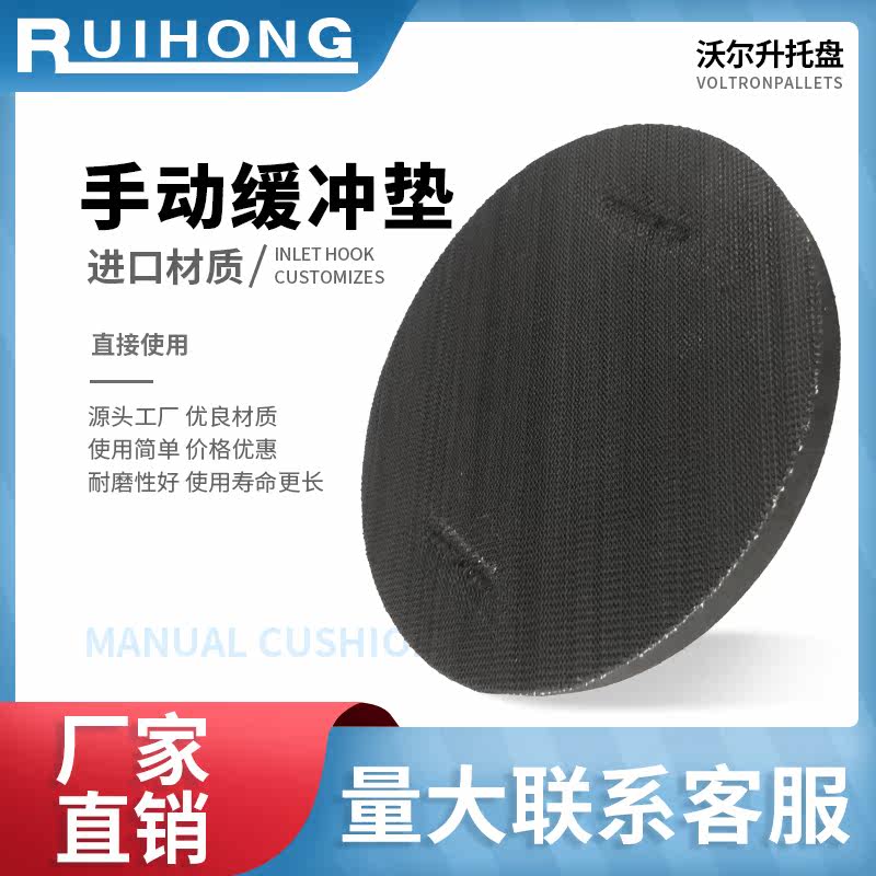3M11063 hand millstone hand grinding plate 3M281W 82793 nursery tray 281W mesh sand hand dell' in mesh sand